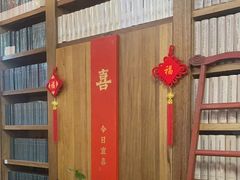 -道南書院·私房菜·早午茶·茶馆
