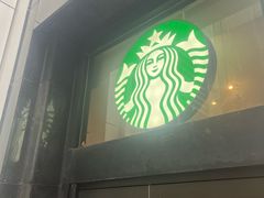 -星巴克(汾阳路店)