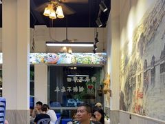 -官塘鱻鱻鱼生