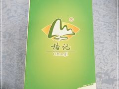 -椿记烧鹅(叠彩店)