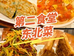 -长城东北菜(新港西路店)