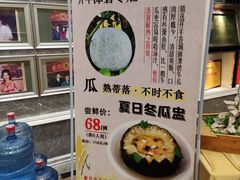 -新兴家喻酒家·羊城名宴(昌岗店)