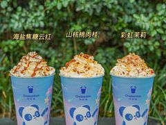 -茶百道(春熙路银石广场店)