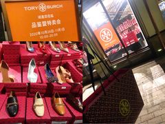 -TORY BURCH(比斯特苏州购物村店)