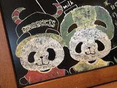 -星巴克(成都机场T2店)