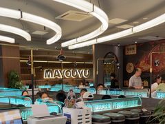 -马有鱼·馕坑烤全鱼(美美2店)