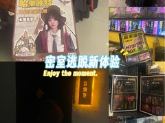 -谜盒子奇幻密室(南屏店)