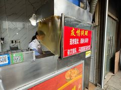 -军屯锅魁(城市花园店)