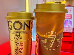 -港究茶·冠军丝袜奶茶(皇庭广场店)
