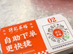 -孖记茶档·热腾茶餐(乐峰店)