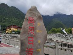 -孟屯河谷景区