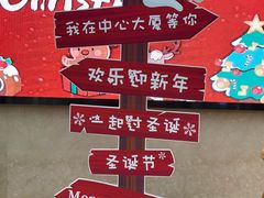 -新虹桥中心大厦