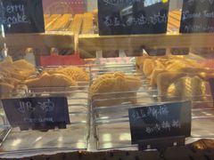 -粉粉乐鲷鱼烧(美罗城店)