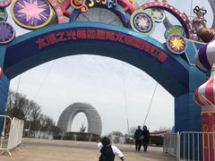 -湖州太湖旅游度假区-月亮广场