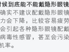 -博士眼镜(南昌八一大桥店)