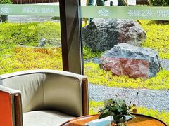 -泰康之家·锦绣府