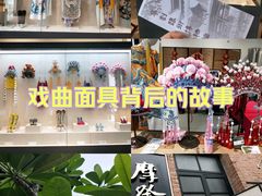 -粤剧艺术博物馆