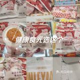 津乐园和海河联名出品面包了一口尝鲜冰爽夏天！