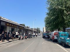 -咱家王新国把子肉(县东巷店)