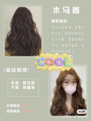 -阿莲新妆护肤造型