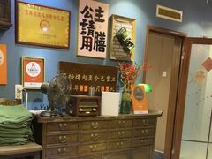 -名扬烤肉(起源店)