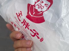 -王胖子驴肉火烧(东四旗舰店)