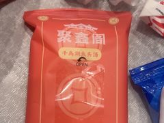 -聚鑫阁江浙菜·非遗传承技艺(青村帝华园店)
