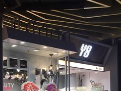 -y8ight内衣(时尚天河商业广场店)