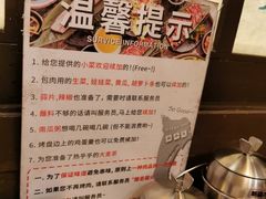 -三代烤肉(保利广场店)