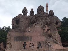 -蛇蟠岛