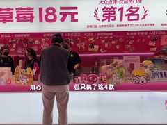 -K22.酸奶草莓(烟台芝罘店)