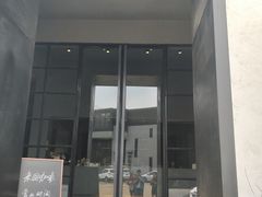 门面-来回·咖啡(钟村咖啡豆店)