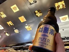 -大益茶庭(永庆坊店)