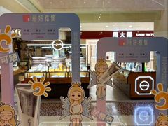 -光启城时尚购物中心