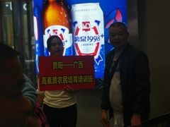 -南宁东站