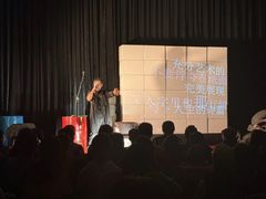 -北京喜剧院