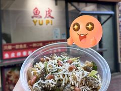 -凤城·食都