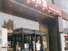 门面-海盗虾饭·剥好的小龙虾饭(上地辉煌店)