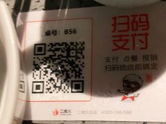 -老头儿油爆虾(星光一期店)