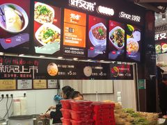 -八一好吃街·高品美食广场