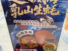 -土灶台海鲜聚·天津菜(新港店)