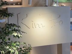 -KimPro 辛普乐概念韩餐