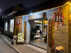 -周大娘牛乳(旧寨古村总店)
