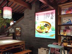-寻宝记绍兴菜(状元店)