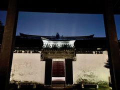 -绍兴鲁迅故里·沈园景区