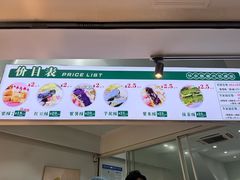 -栗酥饼(南长街店)