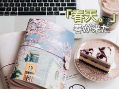 -星巴克臻选(重庆大融城店)
