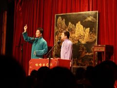 -哈哈曲艺社(西门闲亭店)