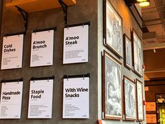 -Grande A'moo(上海万象城店)