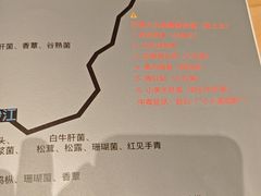 -一坐一忘云南菜(卓悦中心)